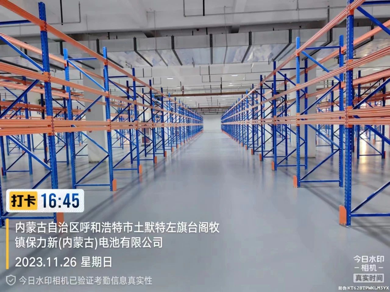 1711077432305314.jpg 1711077432305314.jpg